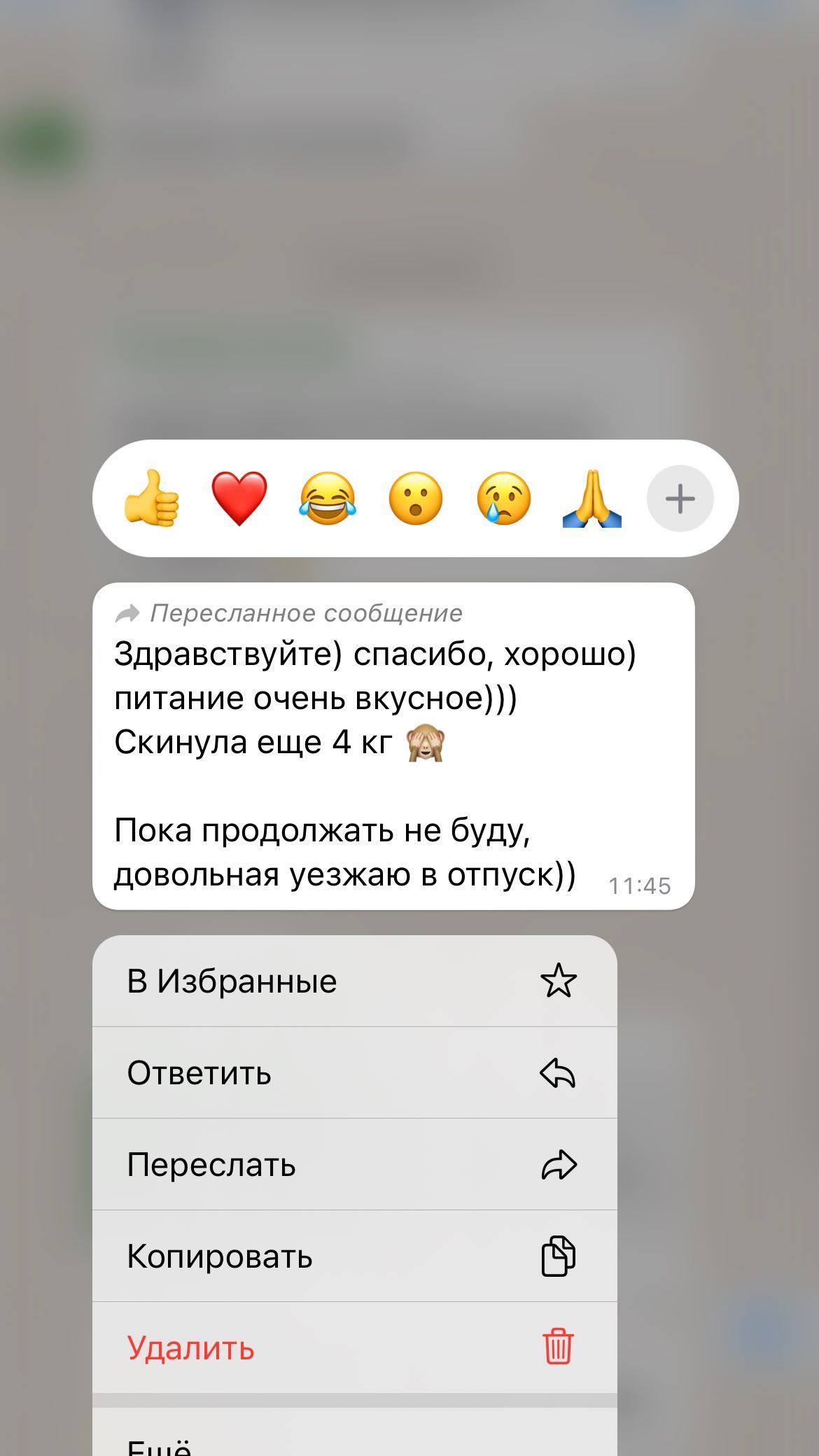 Отзыв клиента о доставке правильного питания в Алматы