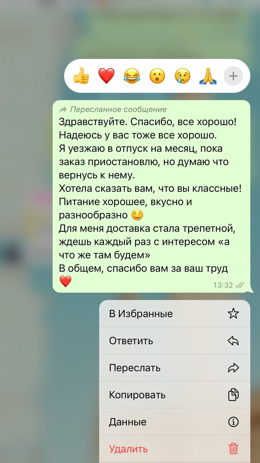 Отзыв о сбалансированном питании с доставкой до двери